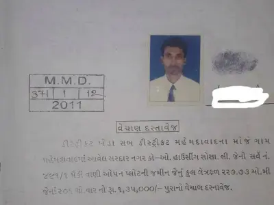 Documented Residential Plot in Mehmedabad Documented Residential Plot in Mehmedabad