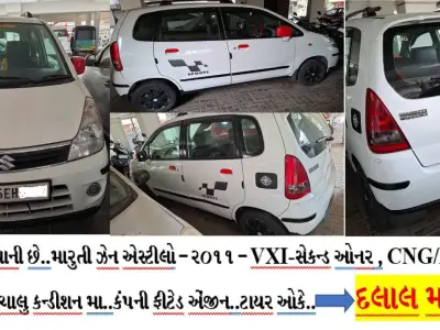 MARUTI ZEN ESTILO VXI MARUTI ZEN ESTILO VXI