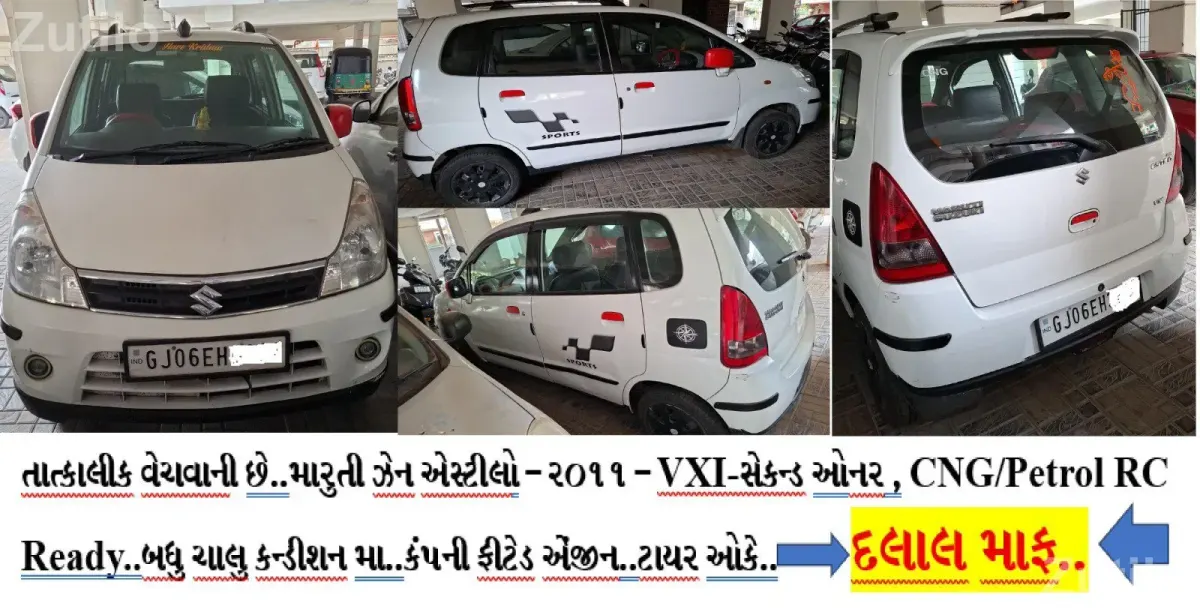 MARUTI ZEN ESTILO VXI - Cars - Vadodara City - Image 1