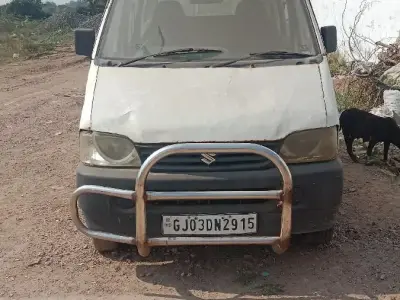 એક્સચેન્જ હાલે એક્સચેન્જ હાલે